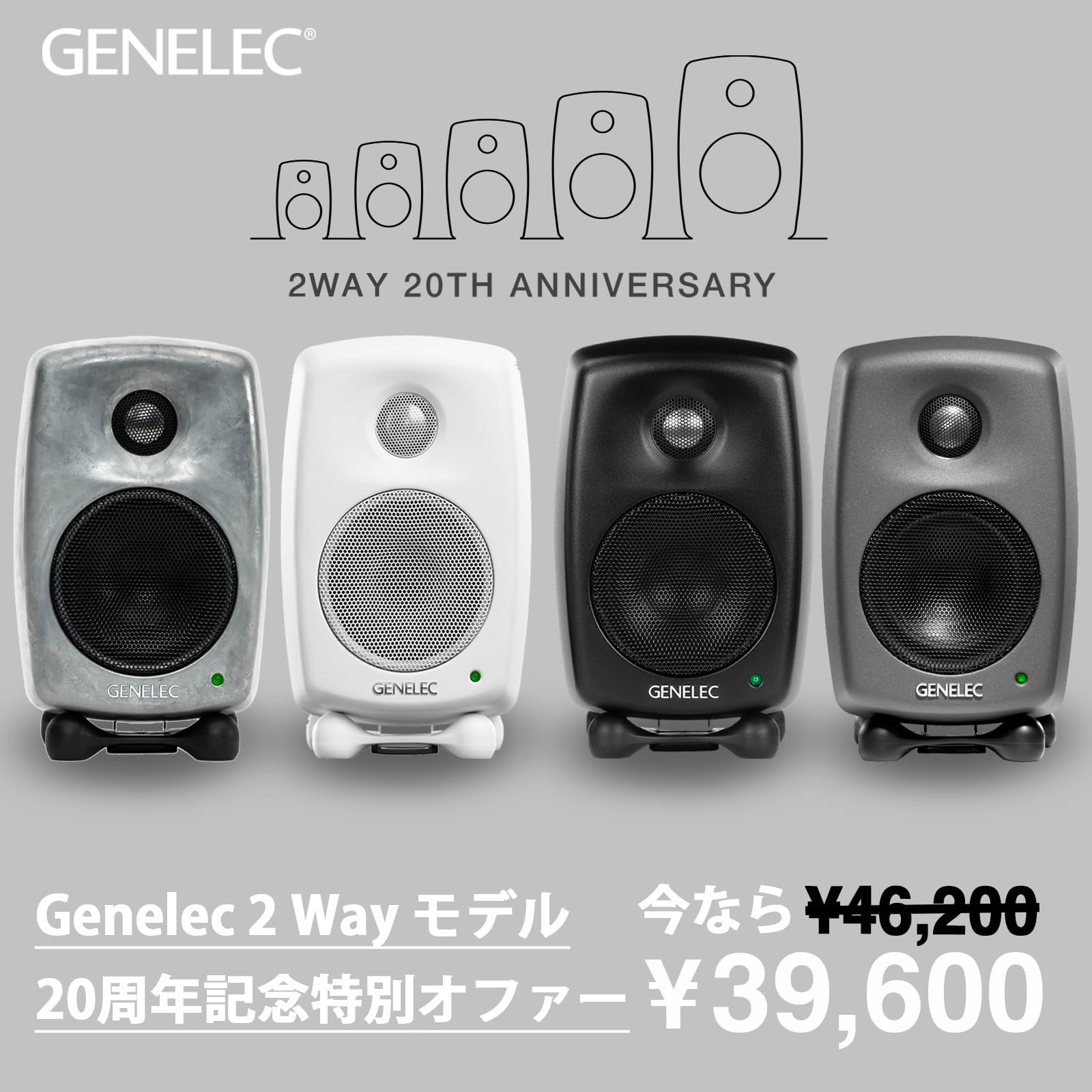 Amazon | GENELEC 8010AP リファレンス・モニタースピーカー grey